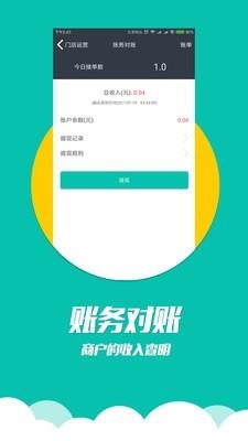 居居侠周边商家  v2.8.4图3