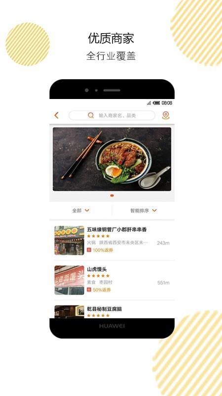 呱客网  v1.1.0图3