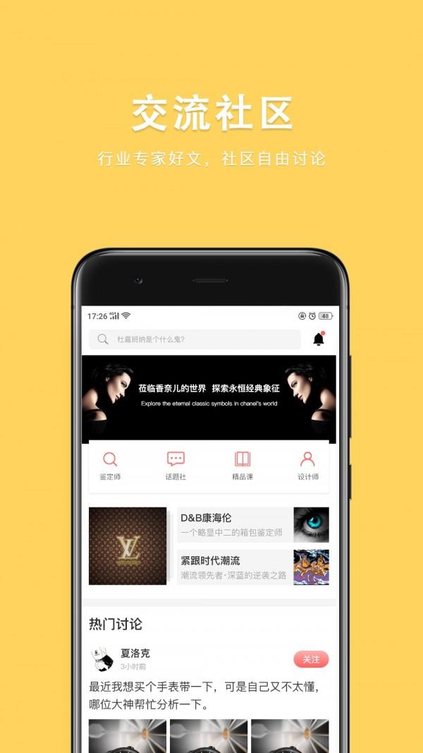 幺格格  v1.0.80图2