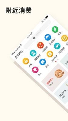 钥胜商城  v3.7.3图3