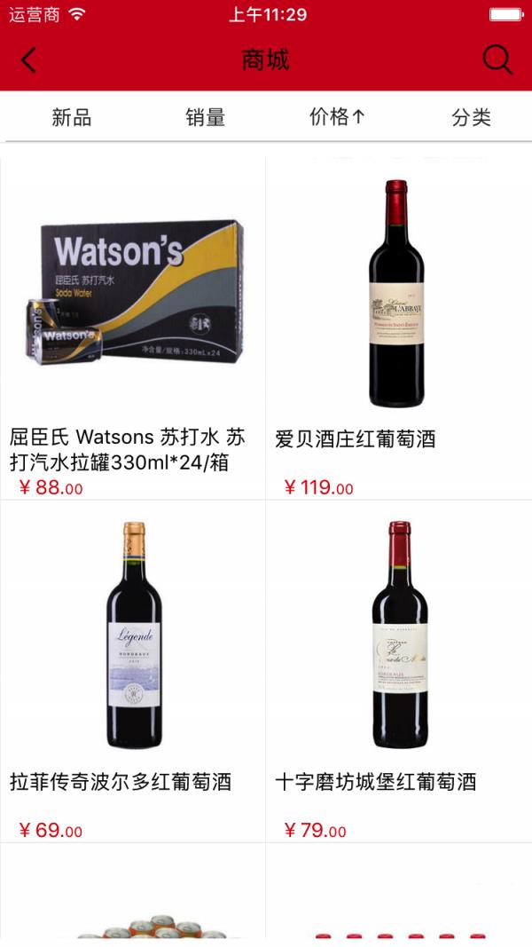 千醇百货