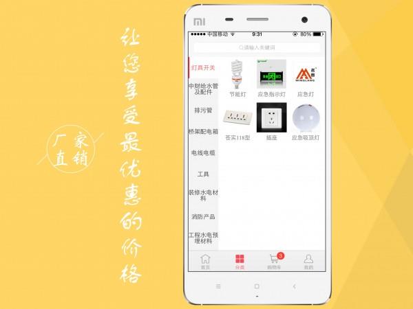 匠材网