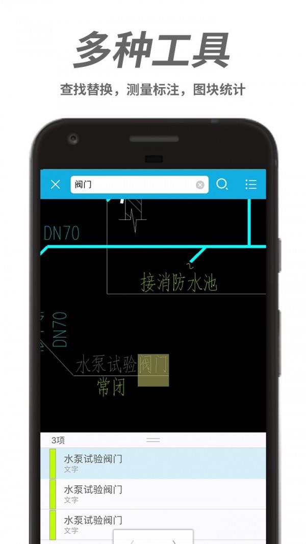 甩购网  v5.148图5