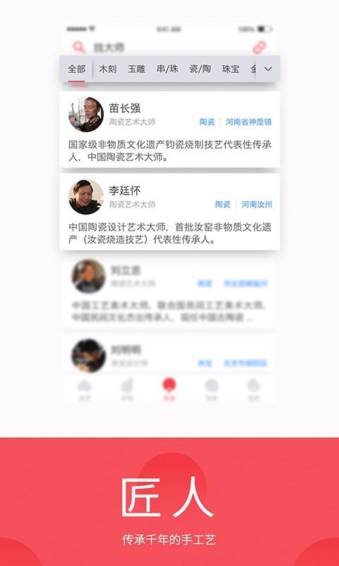 一定  v2.2.0.1图3