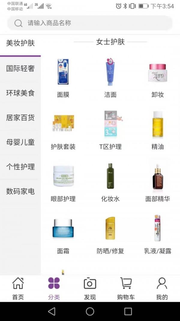 定制124  v0.1.77图2