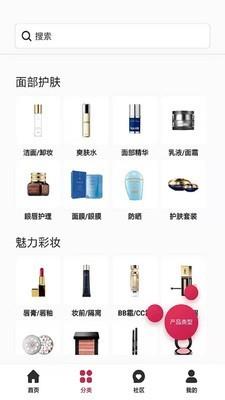 小纯免税  v1.4.1图4