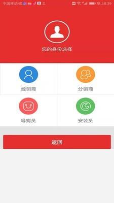 好易管  v1.20.0图2