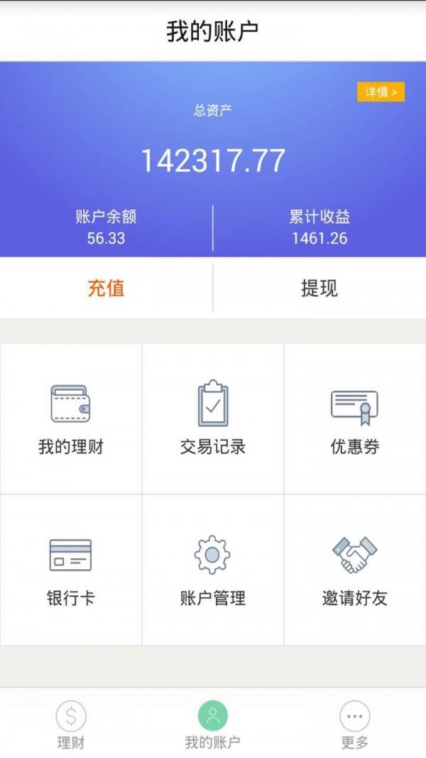 利多多
