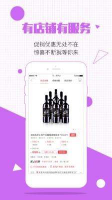 中酿酒团购