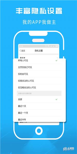 洞庭虾网  v5.5.2图1