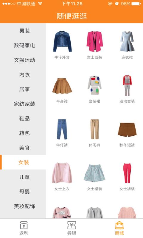券铺  v0.0.6图2