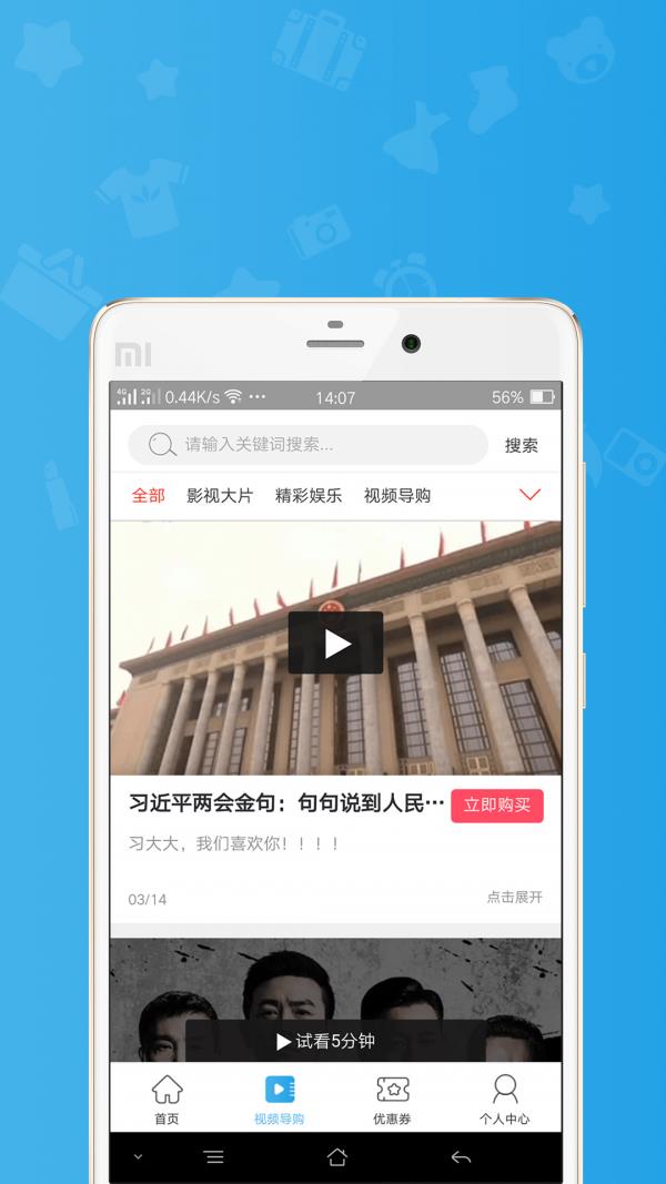 泉水叮咚  v1.1.8图2