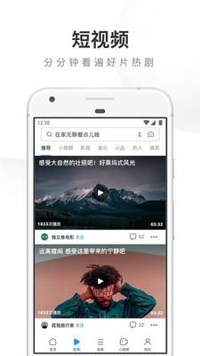 去逛街  v12.8.6.1066图3