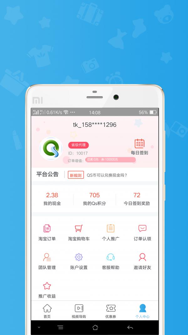 泉水叮咚