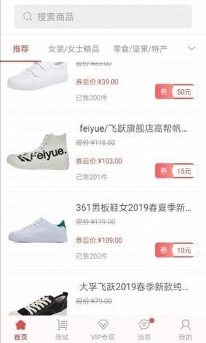同创优品  v1.0.3图1