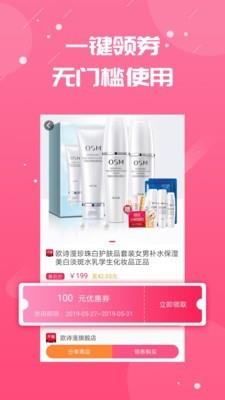 券好赚  v3.5.0图1