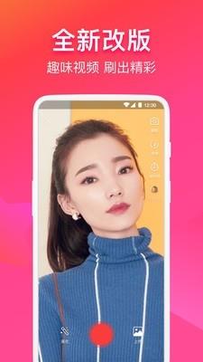 云集发现  v4.12.01081图2
