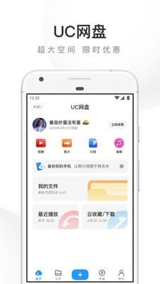 去逛街  v12.8.6.1066图5