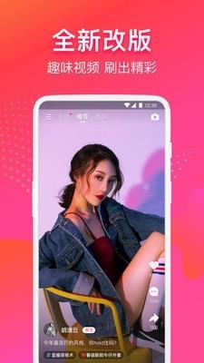 云集发现  v4.12.01081图1