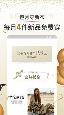 女神购