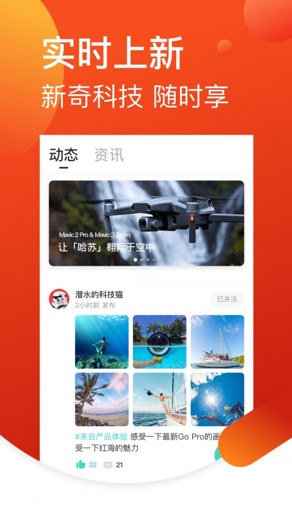 探物  v2.4.0图3