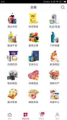 飞牛e路发