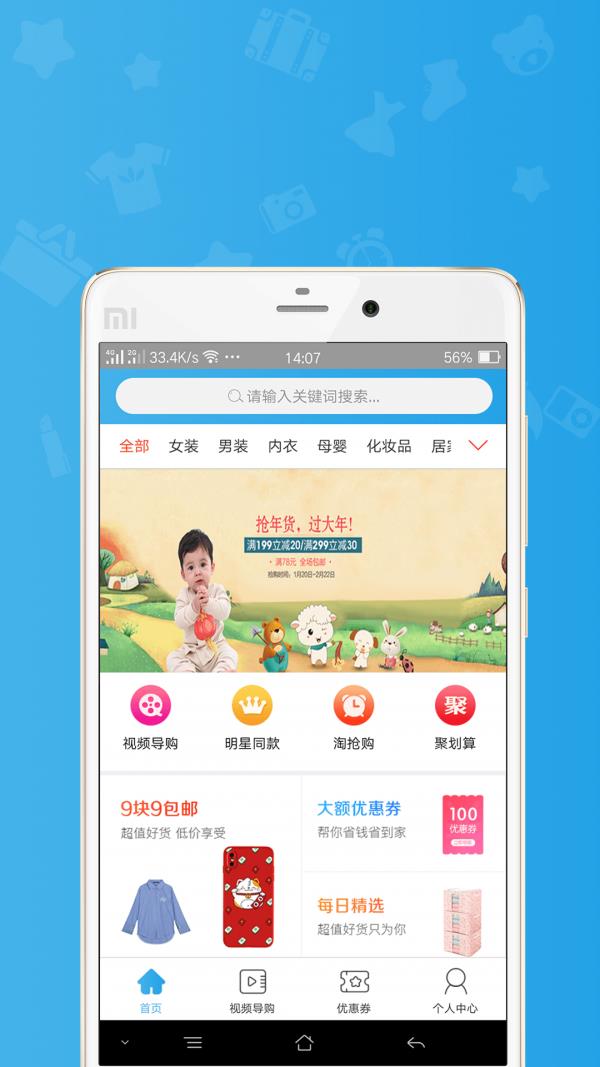 泉水叮咚  v1.1.8图4