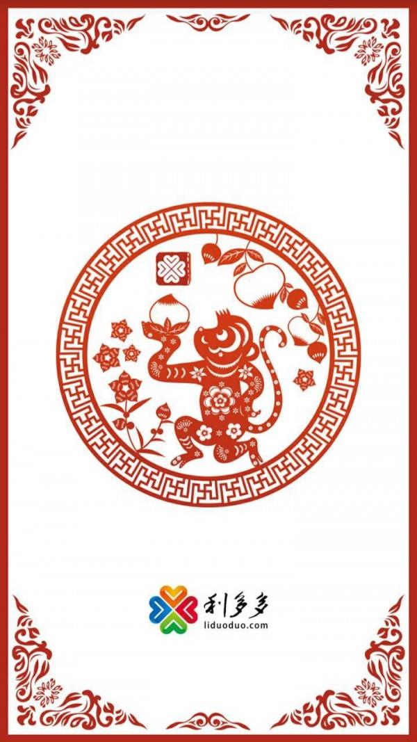利多多  v2.4.0图1