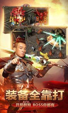 贪玩蓝月无限元宝破解版