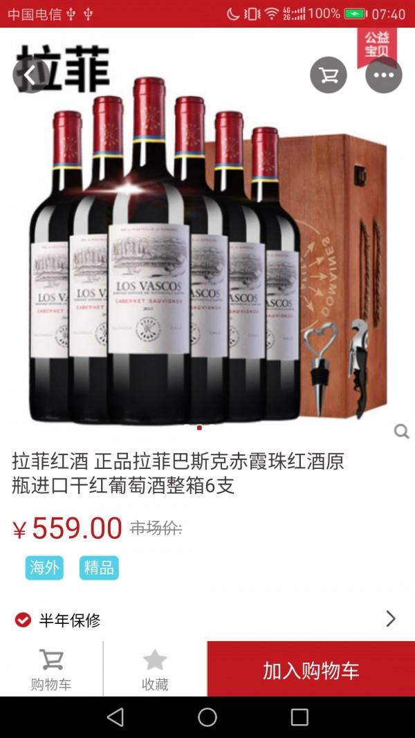 麦买购