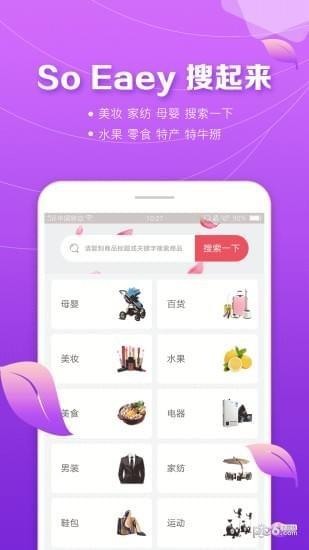 百年老农  v1.0.4图3