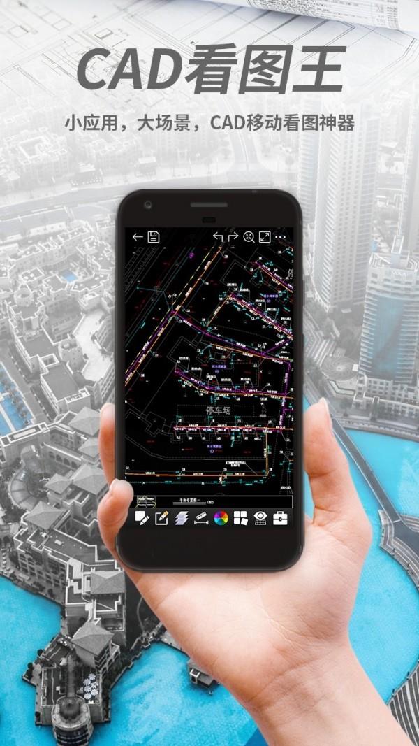 甩购网  v5.148图1