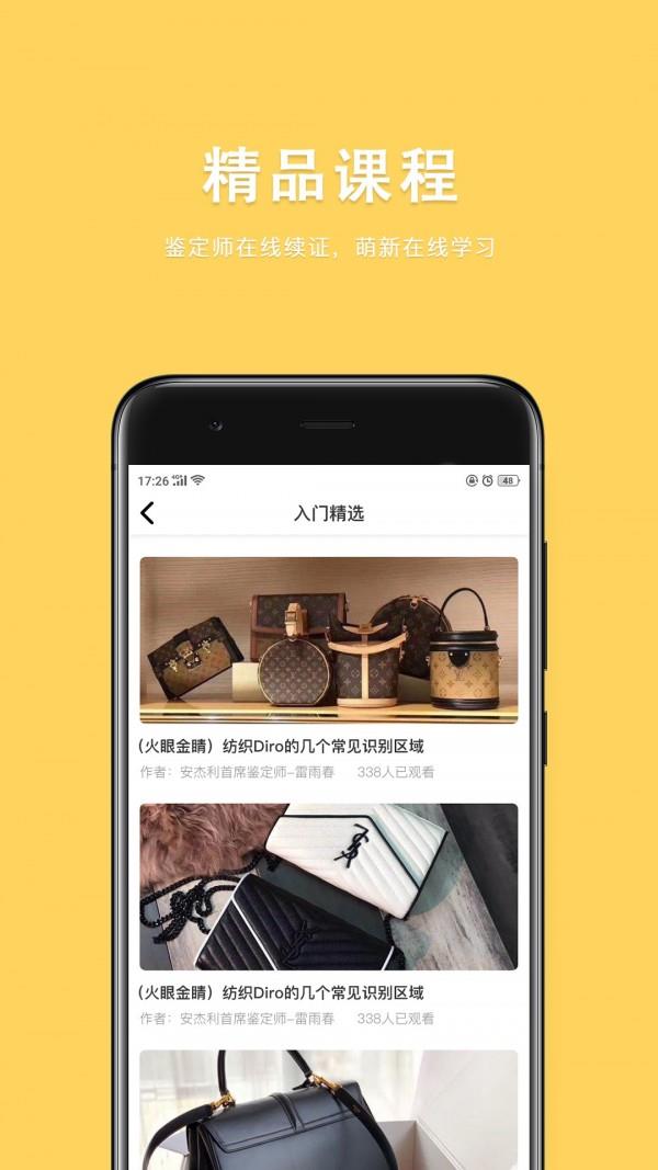幺格格  v1.0.80图3