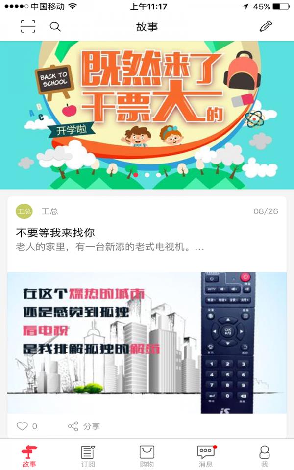 虹品购  v3.0.2462图1