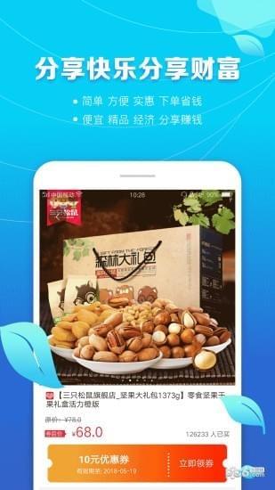 百年老农  v1.0.4图4