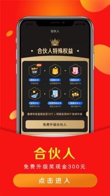 好券联盟
