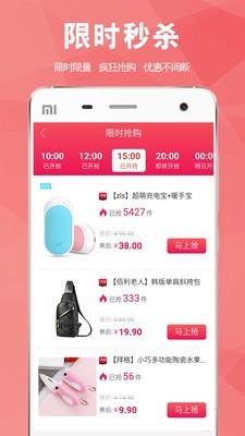 虎斑  v2.1.10图5