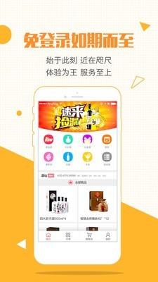 中酿酒团购  v3.5.2图1