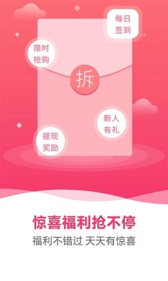 淘起  v3.8.0图4