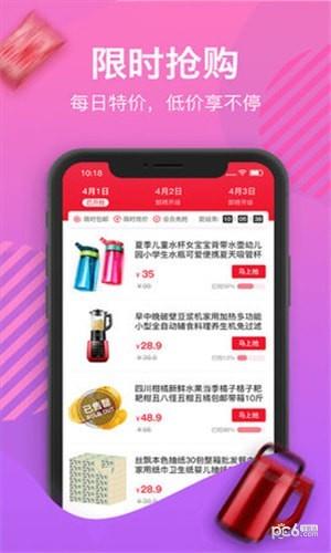 好货圈  v2.0.0图2