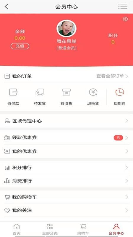 淘林商城
