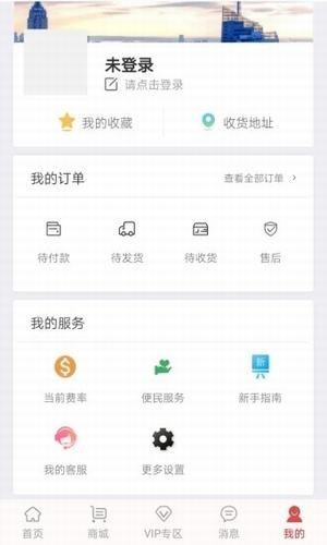 同创优品  v1.0.3图2