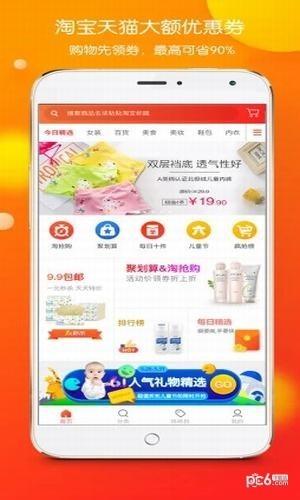 袋鼠优品  v2.0.5图4