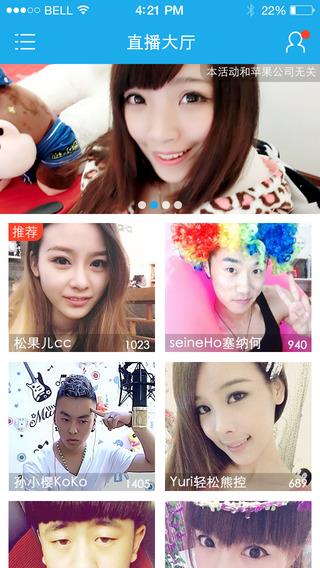 齐齐互动视频  v1.0.6.0图2