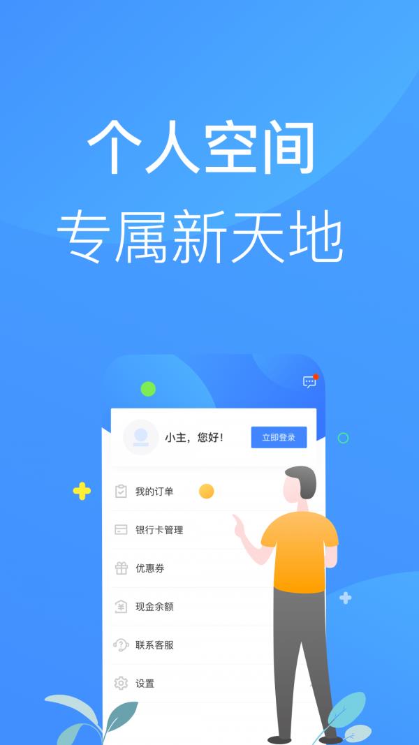 招集令  v1.3.5图3