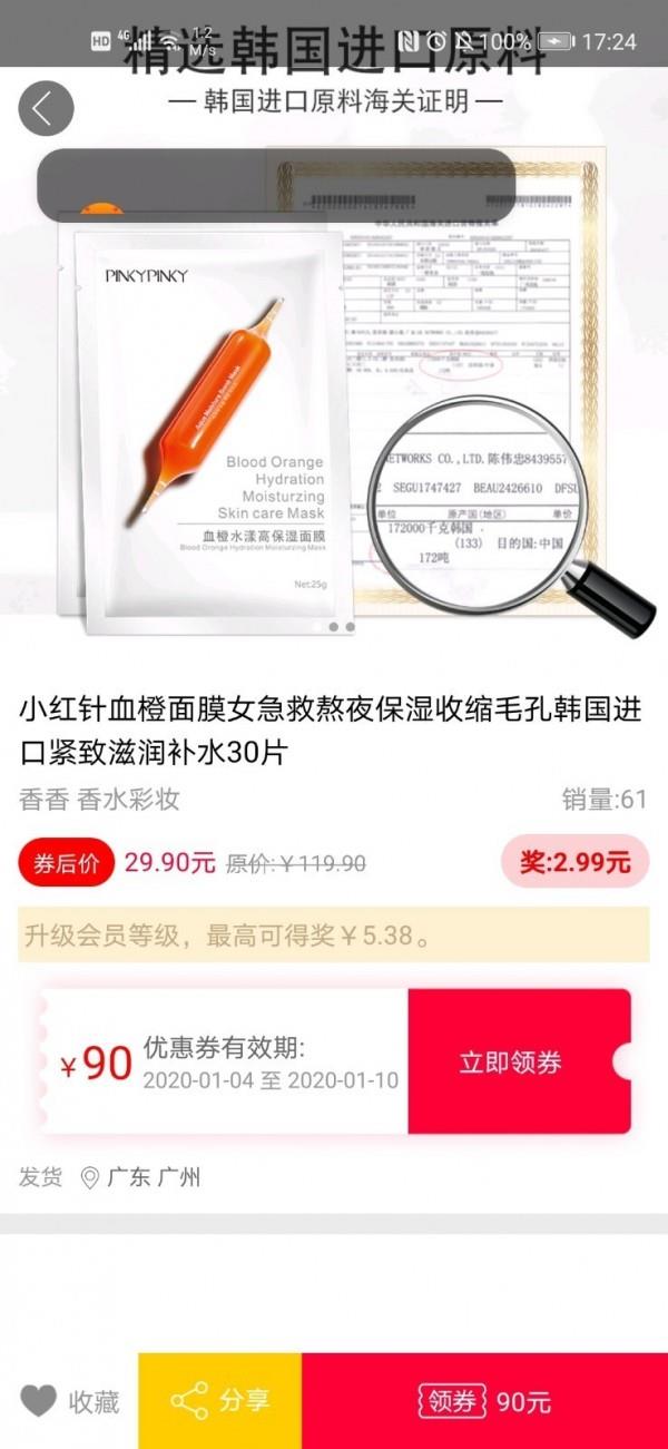 卷利