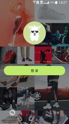 潮品羊驼  v1.18图1