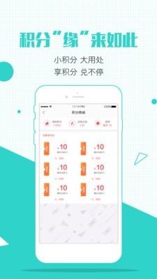 中酿酒团购  v3.5.2图3