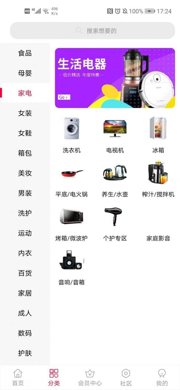 卷利  v1.0.1图2