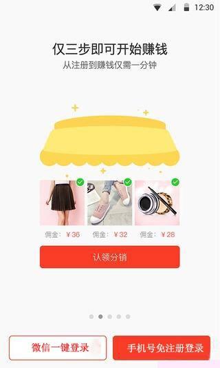 121微店
